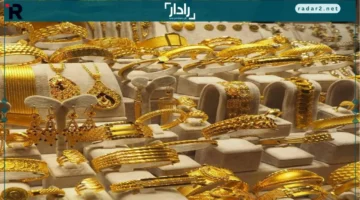سعر الذهب في مصر الخميس 23 أكتوبر 2025 وقيمة عيار 21 المحدثة